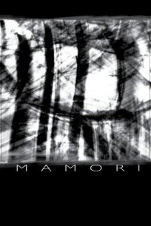 Mamori 2010 official movie poster