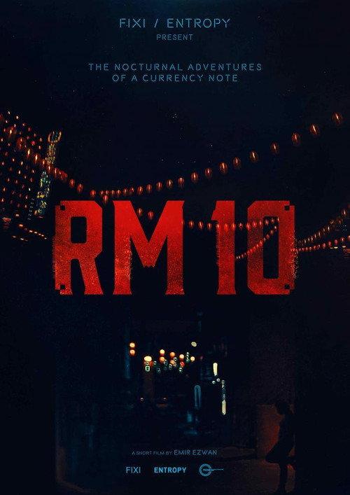RM10 2016 official movie poster