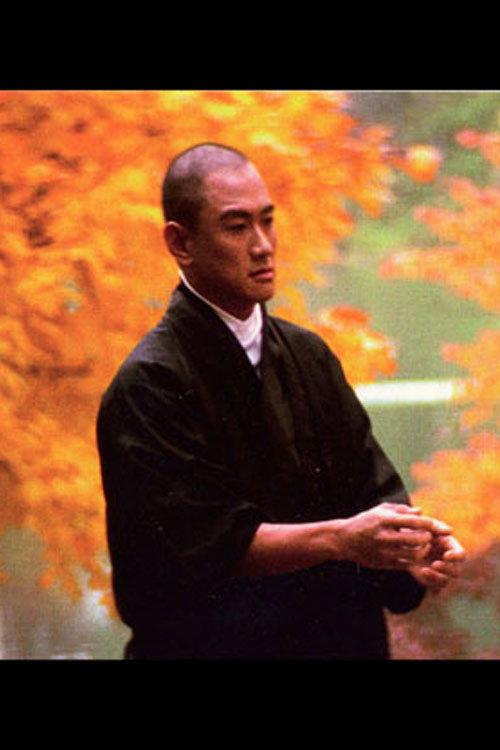 The Offering 1999 official movie poster