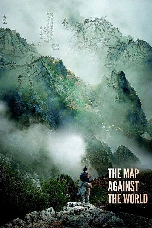 The Map Against the World 2016 official movie poster