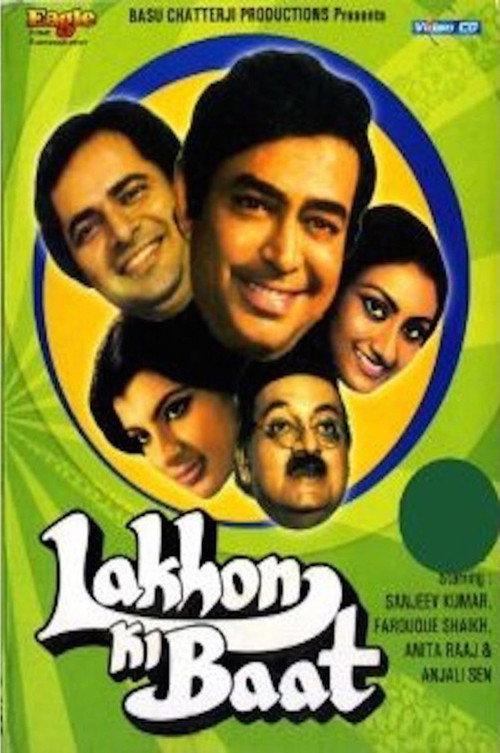 Lakhon Ki Baat 1984 official movie poster