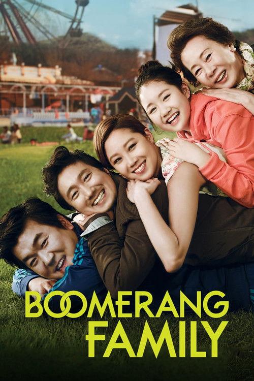 Boomerang Family 2013 official movie poster