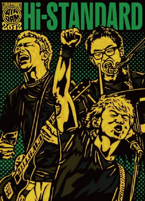 Live at TOHOKU AIR JAM 2012 2013 official movie poster