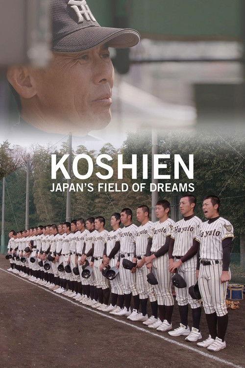 Koshien: Japan's Field of Dreams 2019 official movie poster