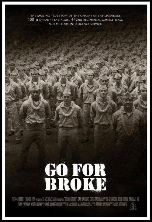 Go for Broke 2017 official movie poster