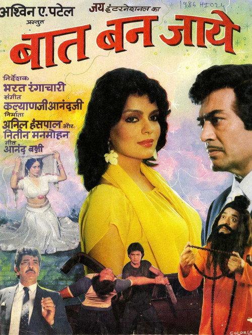 Baat Ban Jaye 1986 official movie poster