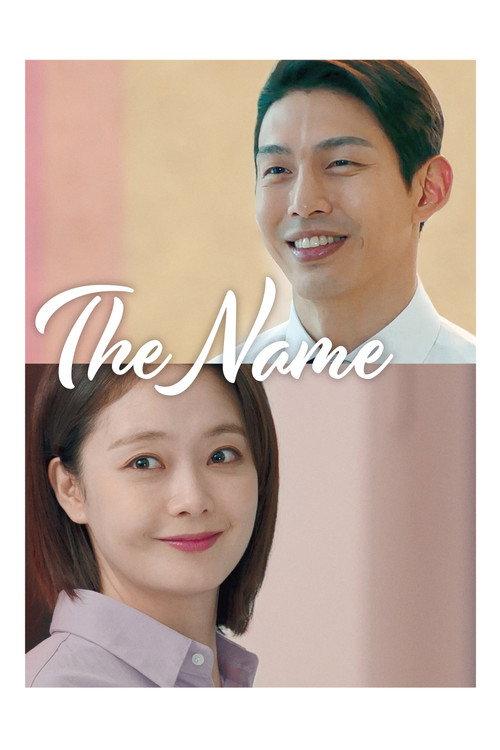 The Name 2020 official movie poster