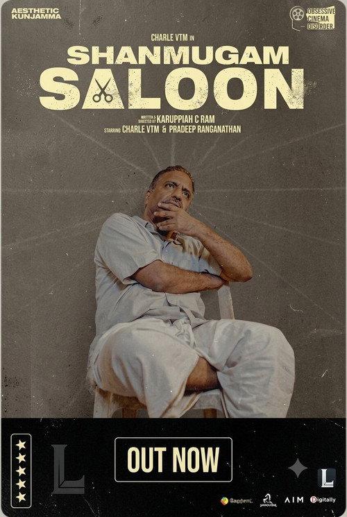 Shanmugam Saloon 2020 official movie poster