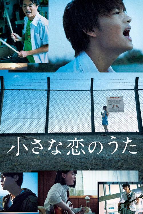 Little Love Song 2019 official movie poster
