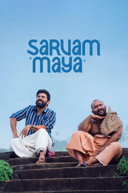 Sarvam Maya 2025 official movie poster