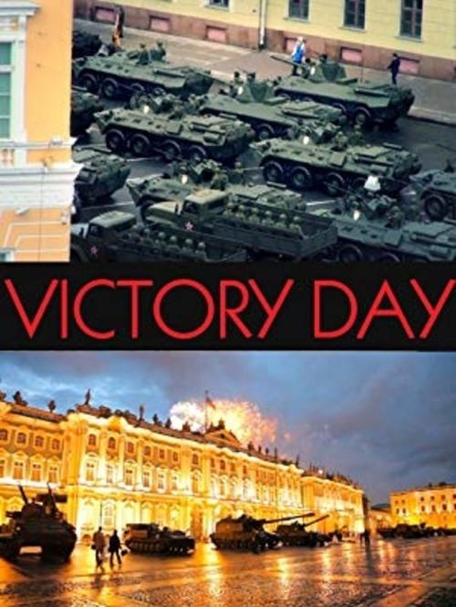 Victory Day 2014 official movie poster
