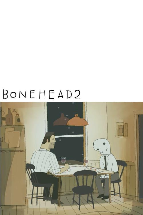 Bonehead 2 2026 official movie poster