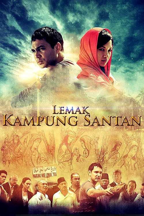 Lemak Kampung Santan 2013 official movie poster