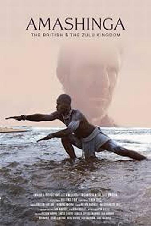 Amashinga 2024 official movie poster