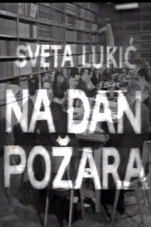 On the Day of Fire 1969 official movie poster