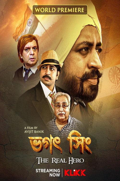 Bhagat Singh The Real Hero 2025 official movie poster