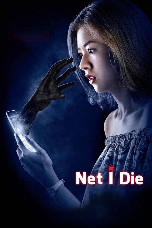 Net I Die 2017 official movie poster