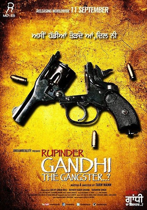 Rupinder Gandhi The Gangster 2015 official movie poster