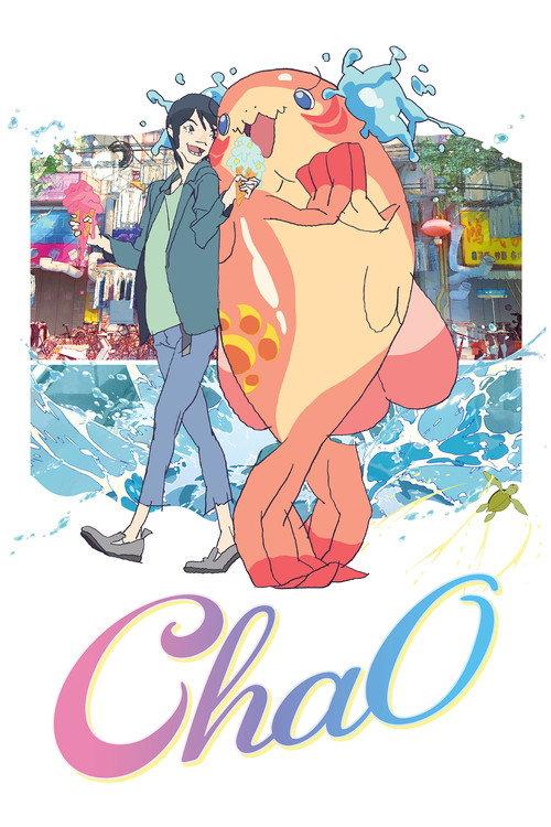 ChaO 2025 official movie poster