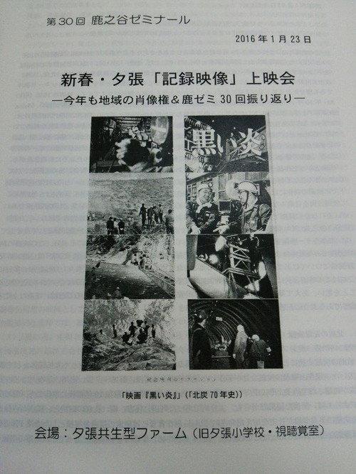 Coal - The Almighty 1958 official movie poster