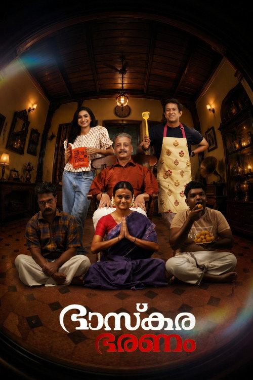Bhaskara Bharanam  official movie poster