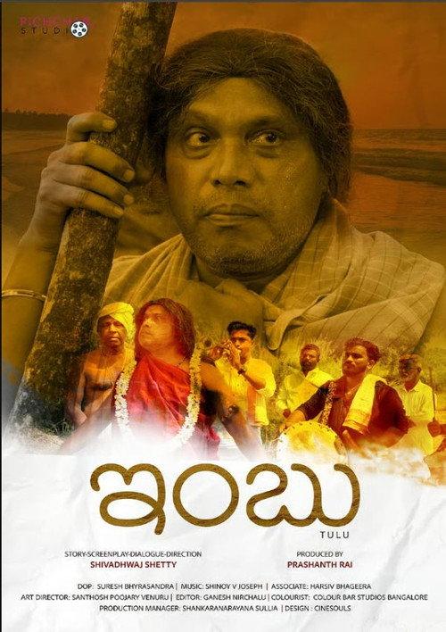 Imbu 2026 official movie poster