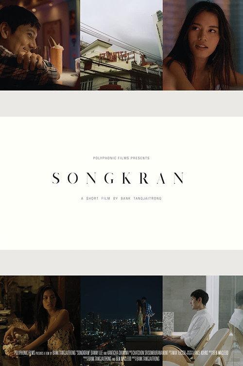 Songkran 2020 official movie poster