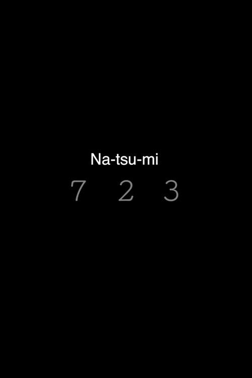723 Na-tsu-mi 2025 official movie poster