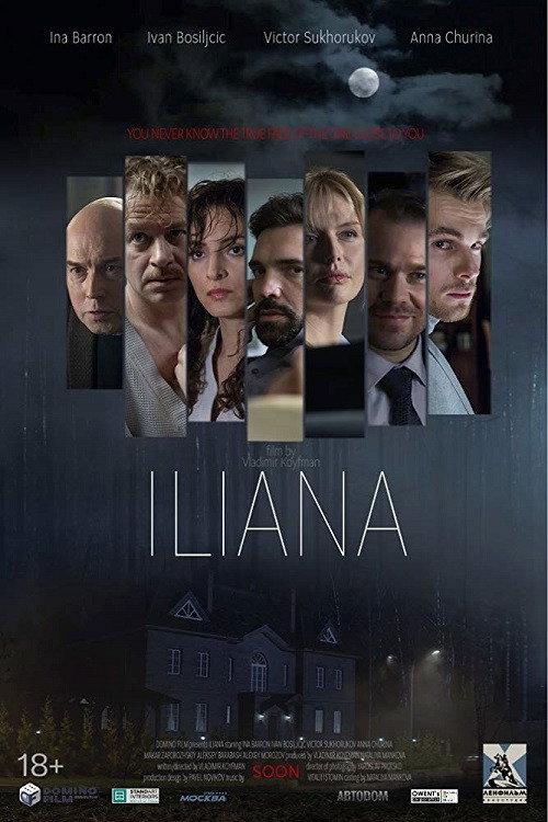 Iliana 2020 official movie poster