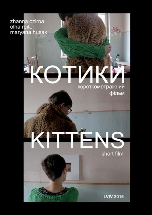 Kittens 2016 official movie poster