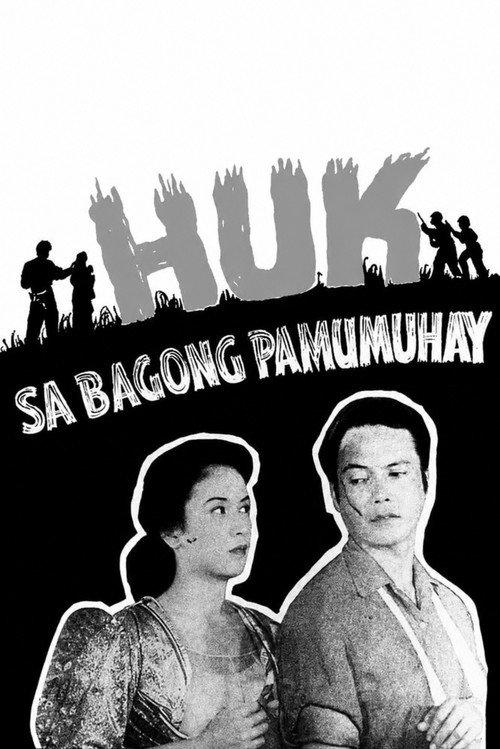 Huk in a New Life 1953 official movie poster