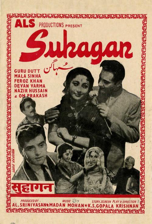 Suhagan 1964 official movie poster