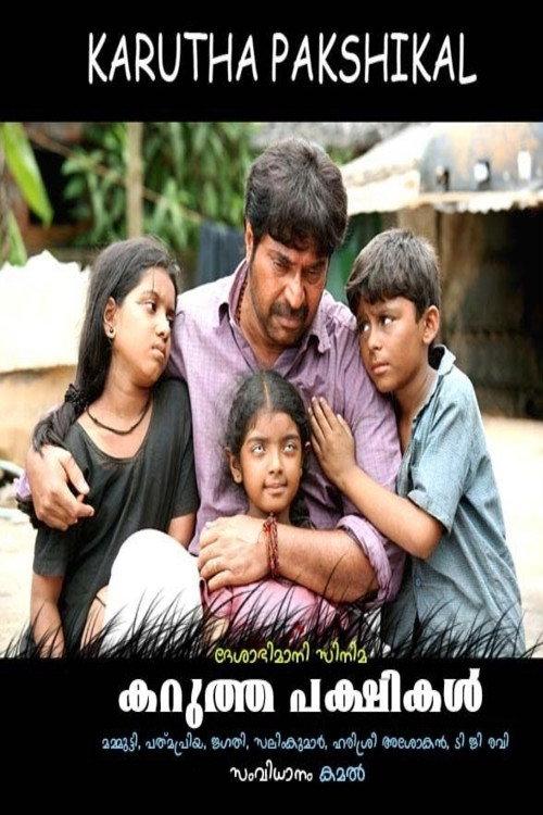 Karutha Pakshikal 2006 official movie poster