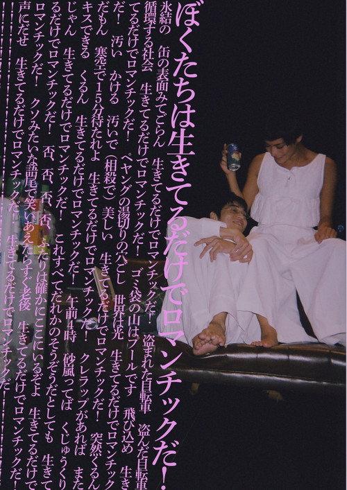 The Rite of Love and Death (but we are still alive) 2020 official movie poster