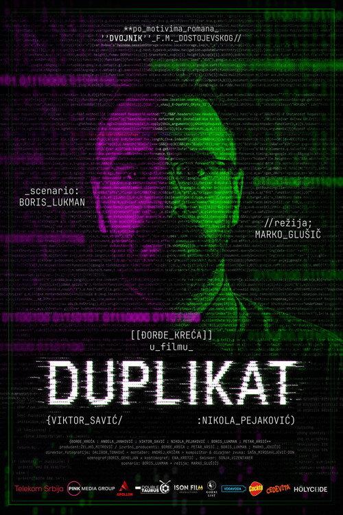 Duplicate 2026 official movie poster