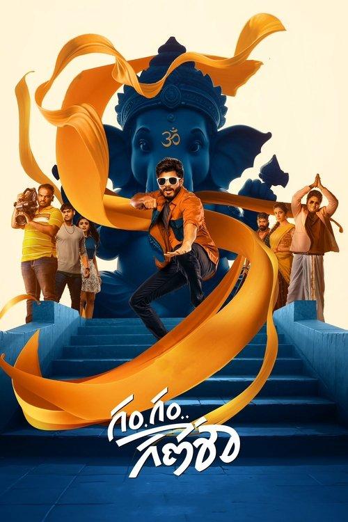 Gam Gam Ganesha 2024 official movie poster