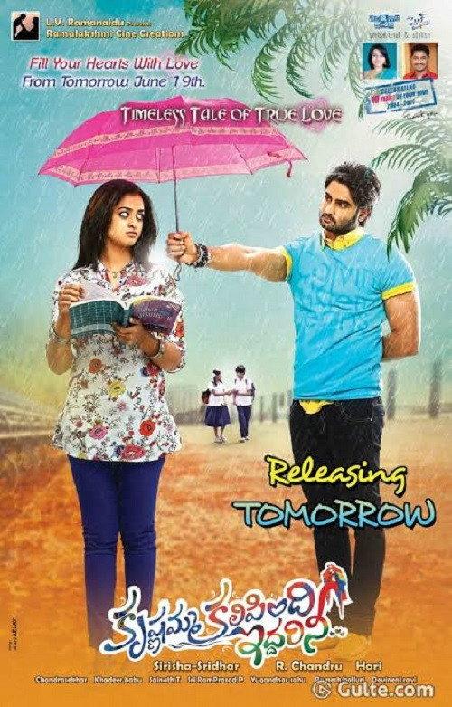 Krishnamma Kalipindi Iddarini 2015 official movie poster