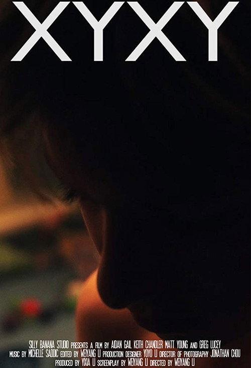 XYXY 2018 official movie poster
