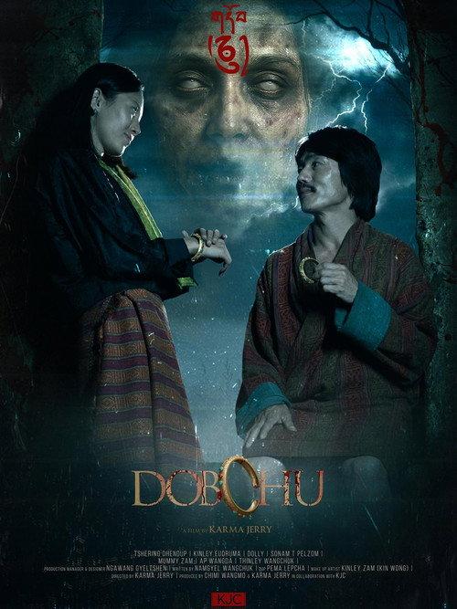 Dobchu 2025 official movie poster