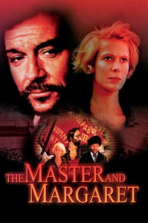 The Master and Margarita 1972 official movie poster