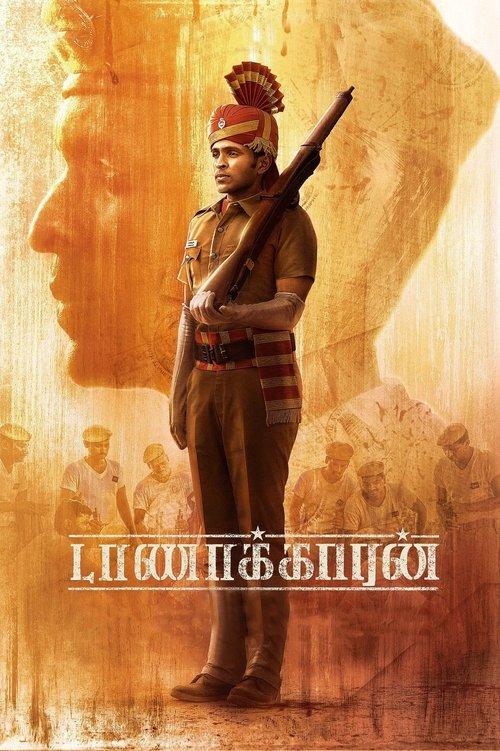 Taanakkaran 2022 official movie poster