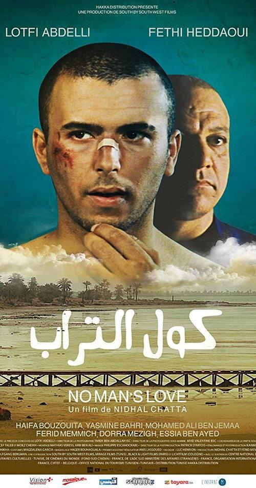 No Man's Love 2000 official movie poster