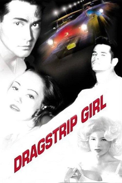 Dragstrip Girl 1994 official movie poster