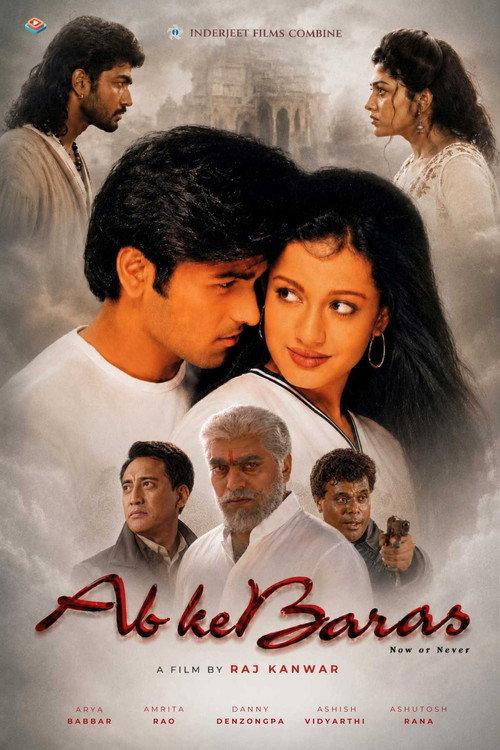 Ab Ke Baras 2002 official movie poster