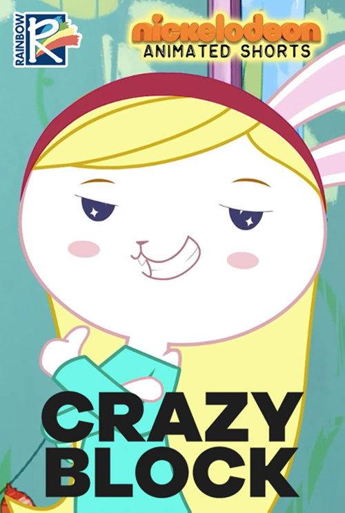 Crazy Block 2018 official movie poster