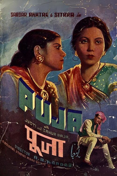 Pooja 1940 official movie poster