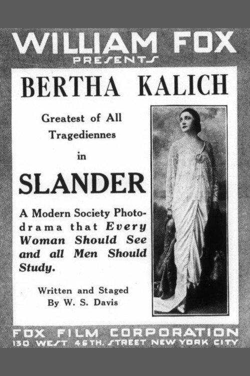 Slander 1916 official movie poster