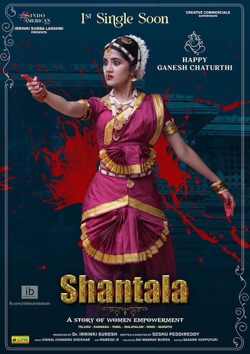 Shantala 2023 official movie poster