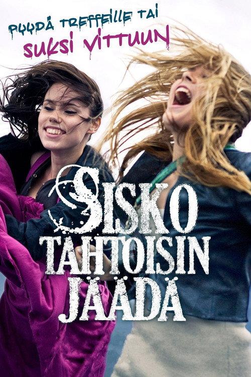 Run Sister Run! 2010 official movie poster