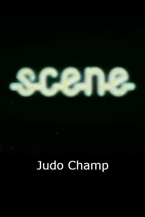 Judo Champ 1981 official movie poster